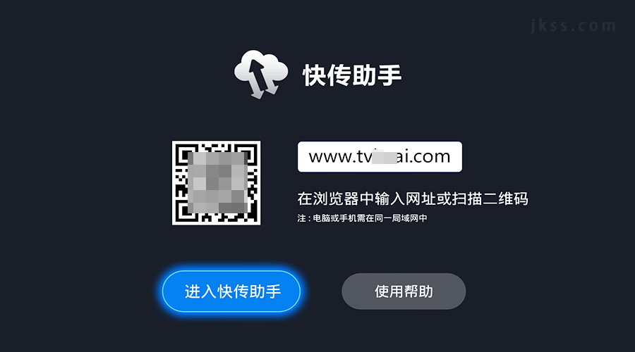 1748241704134714.jpg 快传助手01.jpg