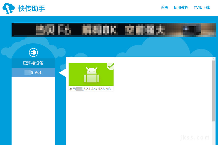 1748241758207242.jpg 快传助手04.jpg