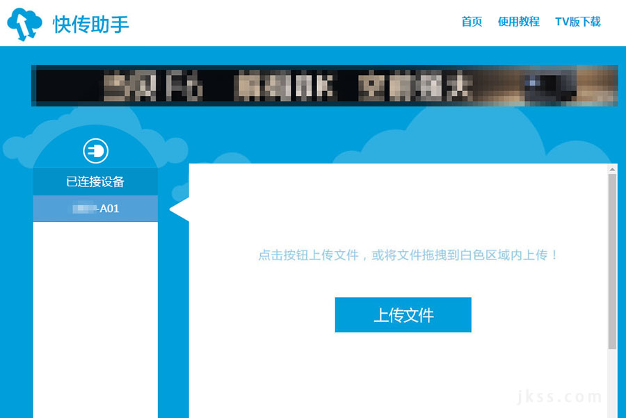 1748241808551230.jpg 快传助手03.jpg