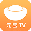 元宝TV