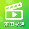 麦田影院