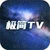 极简TV（苹果）