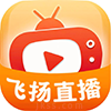 飞扬直播