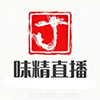 味精直播