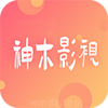 神木影视