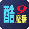 酷9魔播(多线)