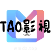 TAO影视