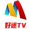好迷TV
