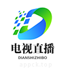 电视直播