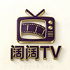 阔阔TV